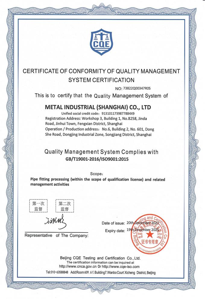 Σωλήνες χαλκού νικελίου για ψύξη C30600 90/10 70/30 Προσαρμοσμένο μέγεθος 5