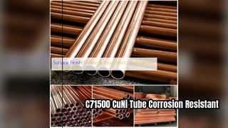 C71500 CuNi 70 30 Σωλήνας χωρίς ραφή Υψηλή αντοχή στη διάβρωση