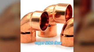 Copper Nickel Ebows Απαράμιλλη αντοχή στη διάβρωση θαλασσινού νερού για συστήματα θαλάσσιων σωληνώσεων.