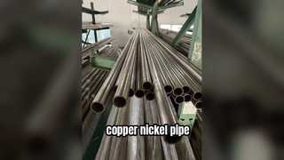 Σωλήνες χαλκού-νικελίου: Εξαιρετική μακροζωία και αντοχή στη διάβρωση για κρίσιμα θαλάσσια συστήματα.