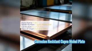 Cupro Nickel 70 30 Plate C71500 για εναλλάκτες θερμότητας