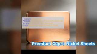 Φύλλα νικελίου Premium Cupro C70600 C71500 Θαλάσσια συσκευασία